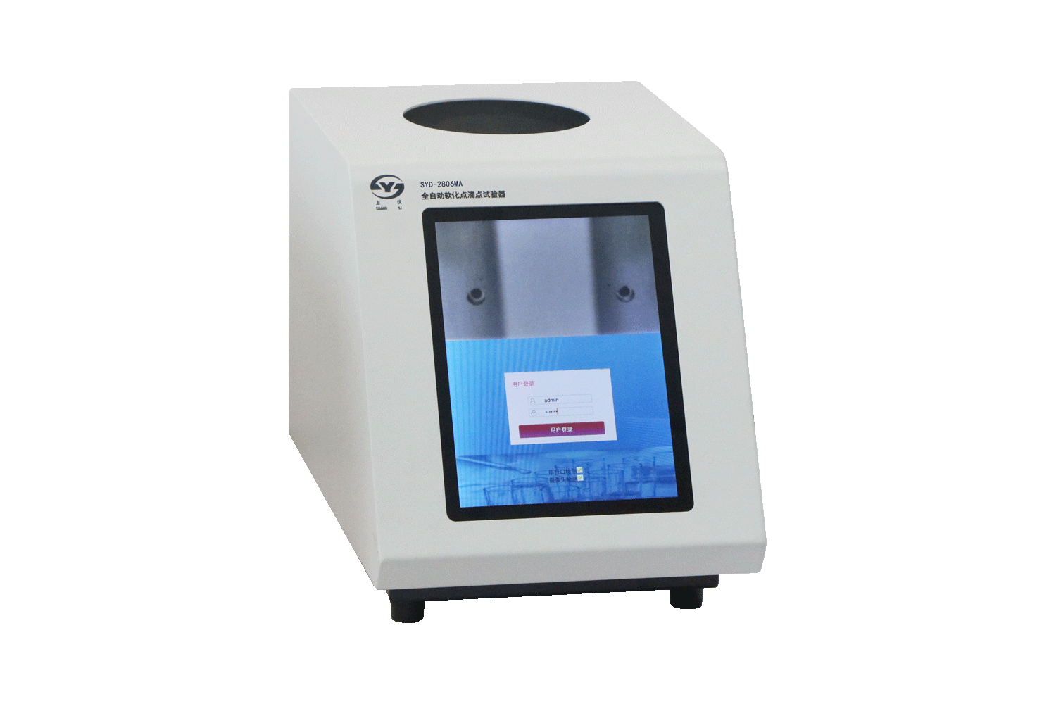 润滑脂分析设备方案