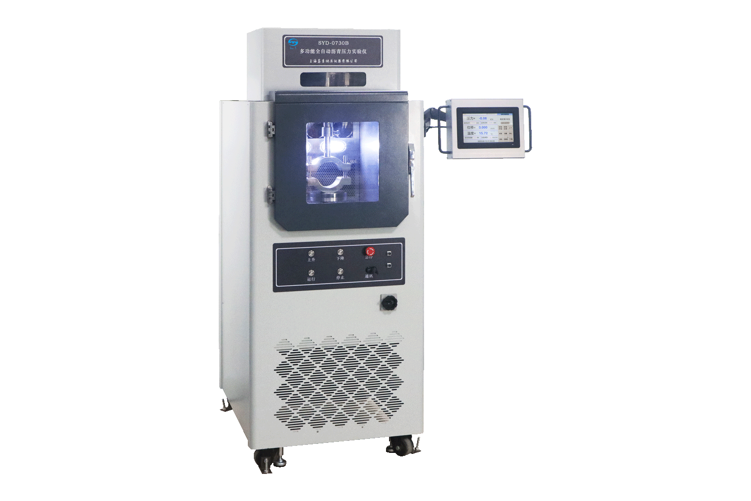 沥青混合料材料检测设备方案